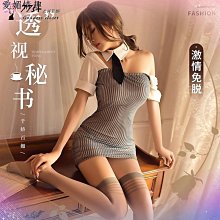 條紋顯瘦假連身一體成形大露胸線開檔愛愛免脫台灣製【MIT褲襪網襪】【Fashion_Circle情趣睡衣貓裝UX218】 歷史價格詳細信息