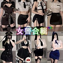 女警服 角色扮演女警制服表演服 流行E線A7341 歷史價格詳細信息
