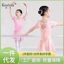 表演服 形體舞蹈服 練功服 民族舞蹈服 【P222】 古典舞 改良旗袍民國風印花顯瘦形體練功表演服七分袖連衣開叉裙 歷史價格詳細信息