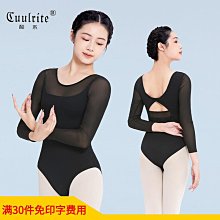 古典舞長袖練功專用跳舞女上衣中國舞蹈服現代服裝教師春秋 歷史價格詳細信息