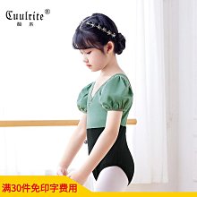 連體體操服芭蕾舞服中國舞練功服基訓形體服女成人藝考背心瑜伽服 歷史價格詳細信息