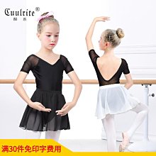 兒童舞蹈練功服背心女童古典女寶打底衫貼身吊帶 歷史價格詳細信息