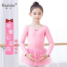 少兒體適能訓練專業教學視頻U盤 兒童青少年學生運動鍛煉健身教程 歷史價格詳細信息