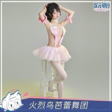 【歡迎光臨】次元免運優選 動漫cos/cosplay服 原動畫K 安娜櫛名安娜cos服裝 女裝 全套c服 歷史價格詳細信息