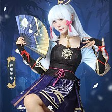 原神cos服稻妻雷電影雷神巴爾雷電將軍影cosplay動漫遊戲服裝 歷史價格詳細信息