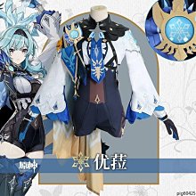 【潮派衣櫥】原神cos服 楓原萬葉 cos服 男裝 日常 衛衣 同人 cos服裝 cosplay服裝 二次元 漫展推薦 歷史價格詳細信息