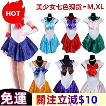Cosplay美少女戰士服裝COS動漫服性感比基尼內衣角色扮演制服派對 歷史價格詳細信息
