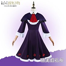 魔法少女小圓cos服魔女之夜的回天小圓粉色禮服cosplay女 歷史價格詳細信息