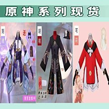 原神COS可莉二次元yifu痛yi短袖T恤胡桃雷電將軍san兵甘雨神裏綾華全彩雲堇魈萬葉八重神子凱亞宵宮夜蘭納西妲達達利 歷史價格詳細信息