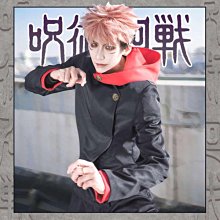 咒術回戰虎杖悠仁cosplay服Cosplay男裝定做動漫14周歲以上套裝 歷史價格詳細信息
