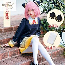 【潮派衣櫥】伊人cos 動漫 cosplay 二次元 角色扮演 偶像夢幻祭 cosplay服白鳥藍良 月永雷歐cos服日常服 歷史價格詳細信息