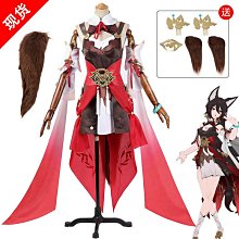 狐狸姬，雲茵寬腰封女腰帶皮帶(黑) 歷史價格詳細信息