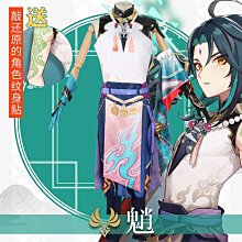 【潮派衣櫥】護士裝乳膠衣襪cosplay二次元動漫最終幻想 分體性感緊身套裝 歷史價格詳細信息