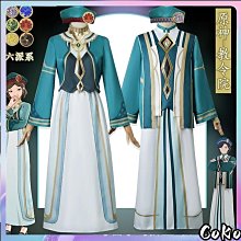 原神周邊神里綾人cos道具服武器刀劍模型 波亂月白經津神竹木刀【吉星動漫】 歷史價格詳細信息