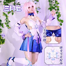 【潮派衣櫥】星穹鐵道cosplay三月七禮服新皮膚二次元動漫服三月七cos服女漫展角色扮演牛奶瓶小店 價格比較,價格查詢,歷史價格詳細信息