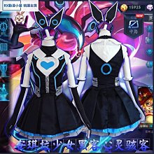 【潮派衣櫥】王者榮耀cos服 孫臏cos服 寅虎展翼 虎年限定皮膚 動漫遊戲 cosplay服裝男 二次元全套服裝 歷史價格詳細信息