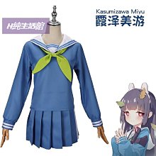 碧藍檔案cos服日步美水手制服遊戲cosplay動漫表演服 歷史價格詳細信息
