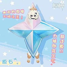 原神游戲動漫周邊聯名魈印象男春秋冬連帽寬松加絨棒球服夾克外套 歷史價格詳細信息