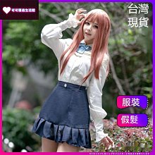 動漫光與夜之戀女主cosplay假發 歷史價格詳細信息