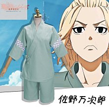 【潮派衣櫥】cos上新????cos服裝 原神cos服教令院制服須彌游戲動漫二次元cosplay服裝男女學者校服 原神周邊 原神周邊配 歷史價格詳細信息