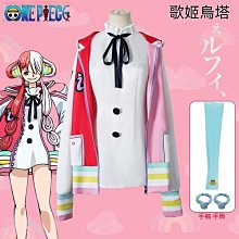 【潮派衣櫥】二次元 浪客劍心緋村劍心拔刀齋 cos和服 劍道服 cosplay服裝 動漫周邊表演服 角色扮演服 萬圣節 歷史價格詳細信息