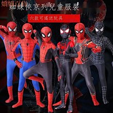 【潮派衣櫥】二次元 cosplay 2018 歐美復古宮廷cosplay制服 歌劇裝 舞臺演出服 萬圣節COS女裝 歷史價格詳細信息
