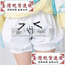 【潮派衣櫥】二次元 cospaly C服 狐妖耳朵 尾巴 Fate玉藻前獸尾女仆裝和服 cosplay動漫服道具全套 歷史價格詳細信息