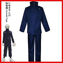 咒術回戰cos狗卷棘伏黑惠釘崎野薔薇五條悟虎杖悠仁cos紋身貼紙 歷史價格詳細信息