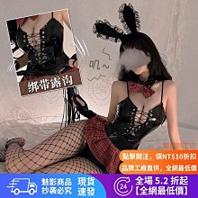 情趣服 扮演服裝 兔女郎角色扮演服！遮掩兔耳盤扣立領刺繡花朵後鏤空兩件組 歷史價格詳細信息