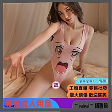 情趣內衣 情趣睡衣 cosplay 扮演 誘惑 性感情趣絲襪內衣服黑絲開襠套裝女大碼透明床上用品制服激情性感睡衣 歷史價格詳細信息