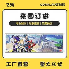 【潮派衣櫥】cos上新????cos服裝 原神cos服教令院制服須彌游戲動漫二次元cosplay服裝男女學者校服 原神周邊 原神周邊配 歷史價格詳細信息