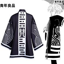 【千漫】咒術回戰虎杖悠仁cosplay 假髮假毛 歷史價格詳細信息