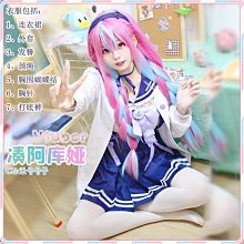 【潮派衣櫥】伊人cos 動漫 cosplay 二次元 角色扮演 偶像夢幻祭 cosplay服白鳥藍良 月永雷歐cos服日常服 歷史價格詳細信息