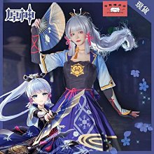 原神cos神里綾華花時來信cosplay游戲服裝洋裝lolita裙子全套現貨【吉星動漫】 歷史價格詳細信息