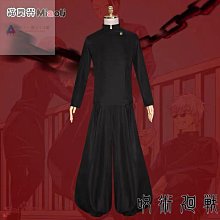 咒術回戰cos服高專五條悟虎杖悠仁伏黑惠乙骨猶太夏油傑動漫服裝 歷史價格詳細信息