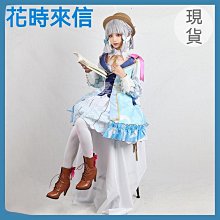 原神cos神里綾華花時來信cosplay游戲服裝洋裝lolita裙子全套現貨【吉星動漫】 歷史價格詳細信息