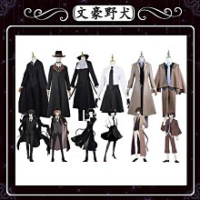 文豪野犬太宰治中原中也動漫娃娃芥川龍之介陀思書包毛絨掛件娃偶 歷史價格詳細信息