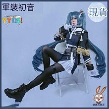【潮派衣櫥】初音未來小殭屍cos服miku女裝cosplay二次元洋裝 歷史價格詳細信息