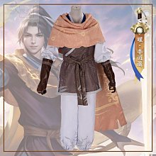 王者榮耀cos服曜東方曜 cosplay服套裝 歷史價格詳細信息