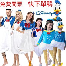 cos服裝迪斯尼 愛麗絲夢游仙境  紅桃皇后 禮服cosplay全套女裝定做爆款超夯 正品 現貨 歷史價格詳細信息