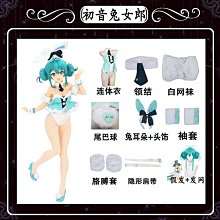 初音未來cos服MIKUVOCALOID動漫初音公式服cosplay服裝表演服 XYXP23633超夯 正品 活動 歷史價格詳細信息