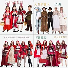 化妝舞會萬圣節服裝cos杰克船長服成人男海盜服裝 加勒比海盜服裝 歷史價格詳細信息