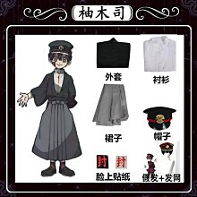 【潮派衣櫥】cos上新????cos服裝 原神cos服教令院制服須彌游戲動漫二次元cosplay服裝男女學者校服 原神周邊 原神周邊配 歷史價格詳細信息