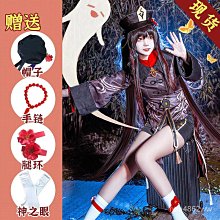 原神遊戲cos假髮 多莉 出廠卷髮造型 假髮 cosplay 歷史價格詳細信息