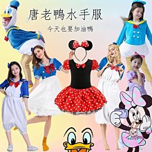 迪士尼cos 扭曲仙境 白雪公主 POMEFIORE寮rook和epel 寮服宿舍服 歷史價格詳細信息