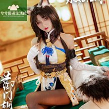 永劫無間胡桃cos服土御門御宅花織御宅羅夢cosplay妄想服裝三分1 歷史價格詳細信息