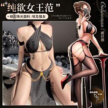 【cosplay】火辣女警制服 俏皮女警角色扮演 掛脖連體 展場女警 Police 角色扮演 情趣角色服 歷史價格詳細信息