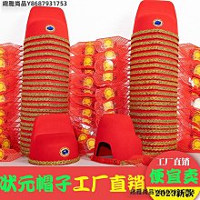 帽子兒童成人走秀帽子禮帽英倫黑色平頂帽赫本紳士爵士帽平檐毛呢寬檐 歷史價格詳細信息
