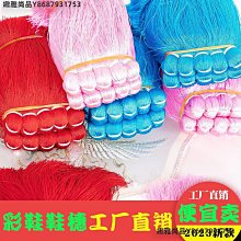 戲劇犛牛毛尾三柳鬍子鬍鬚髯口假胡戲曲舞臺表演道具京劇豫劇用品 歷史價格詳細信息