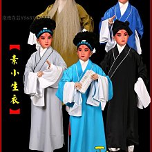 正龍戲裝大龍蟒/京劇戲曲包公舞台演出服裝龍袍包拯包青天服丞相【緻雅尚品】 歷史價格詳細信息